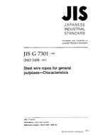JIS G 7301:1998