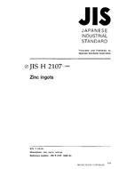 JIS H 2107:1999
