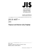 JIS H 4657:2001