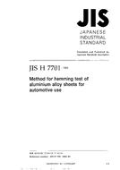 JIS H 7701:2003