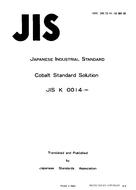 JIS K 0014:1983