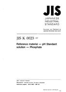 JIS K 0023:1997