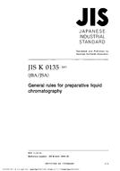 JIS K 0135:2003