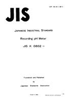 JIS K 0802:1986