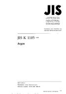 JIS K 1105:1995