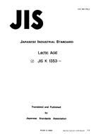 JIS K 1353:1986