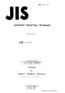 JIS K 1354:1954
