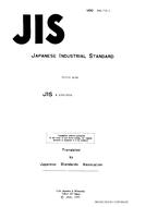 JIS K 1355:1954