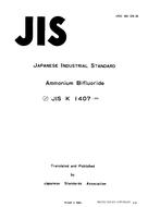 JIS K 1407:1978