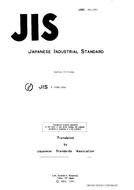 JIS K 1408:1966