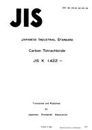 JIS K 1422:1985