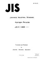 JIS K 1463:1971