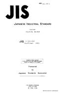 JIS K 1503:1959