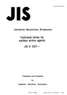 JIS K 3211:1990