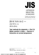 JIS K 5101-16-2:2004