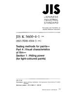 JIS K 5600-4-1:1999
