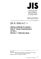 JIS K 5600-4-7:1999