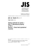 JIS K 5600-5-1:1999