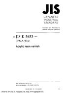 JIS K 5653:2003