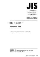 JIS K 6329:1997