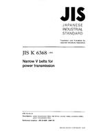 JIS K 6368:1999