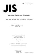 JIS K 6552:1977