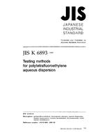 JIS K 6893:1995