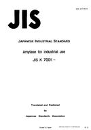 JIS K 7001:1990