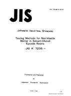 JIS K 7235:1986