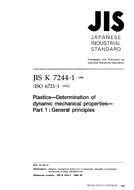 JIS K 7244-1:1998