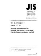 JIS K 7244-2:1998