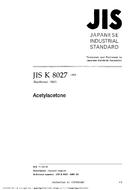 JIS K 8027:1995
