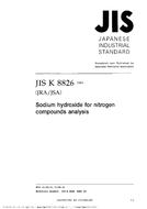 JIS K 8826:2004