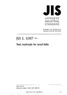 JIS L 1087:2002
