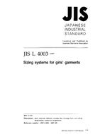 JIS L 4003:1997