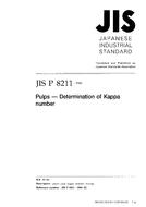 JIS P 8211:1998