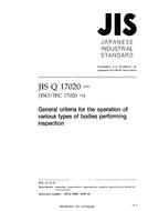JIS Q 17020:2000