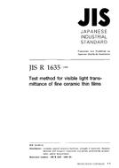 JIS R 1635:1998