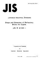 JIS R 2104:1983