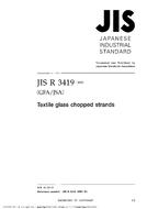 JIS R 3419:2003