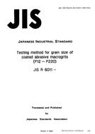 JIS R 6011:1991