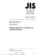 JIS R 6130:2002
