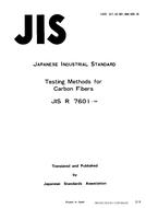 JIS R 7601:1986