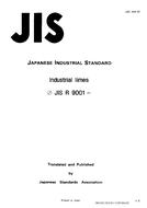 JIS R 9001:1993