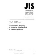 JIS S 0023:2002