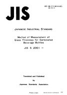 JIS S 2301:1974