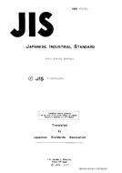 JIS S 3008:1981