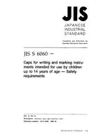 JIS S 6060:1996