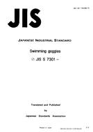 JIS S 7301:1992