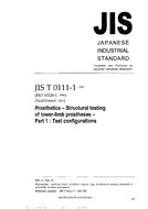 JIS T 0111-1:1997